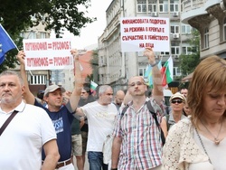 Протест срещу правителството