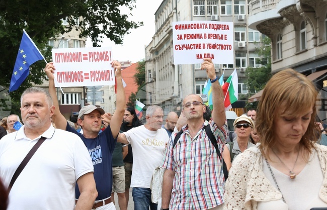 Граждани се събраха в центъра на София на протест срещу кабинета