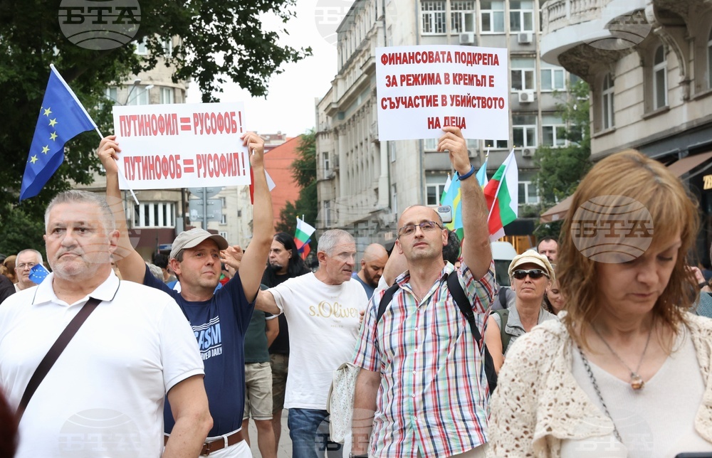 Протест срещу правителството