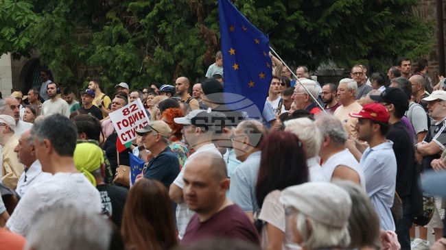 Приключи протестът срещу кабинета в центъра на София
