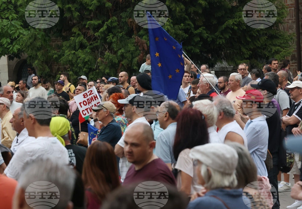 Протест срещу правителството