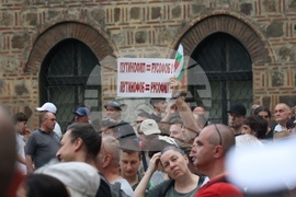 Протест срещу правителството