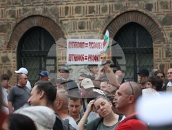 Протест срещу правителството