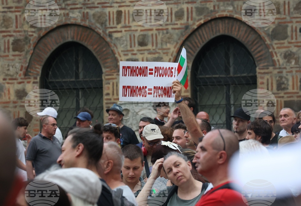 Протест срещу правителството