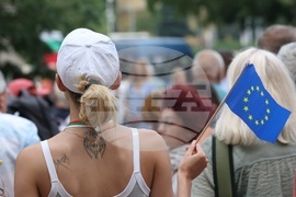 Протест срещу правителството
