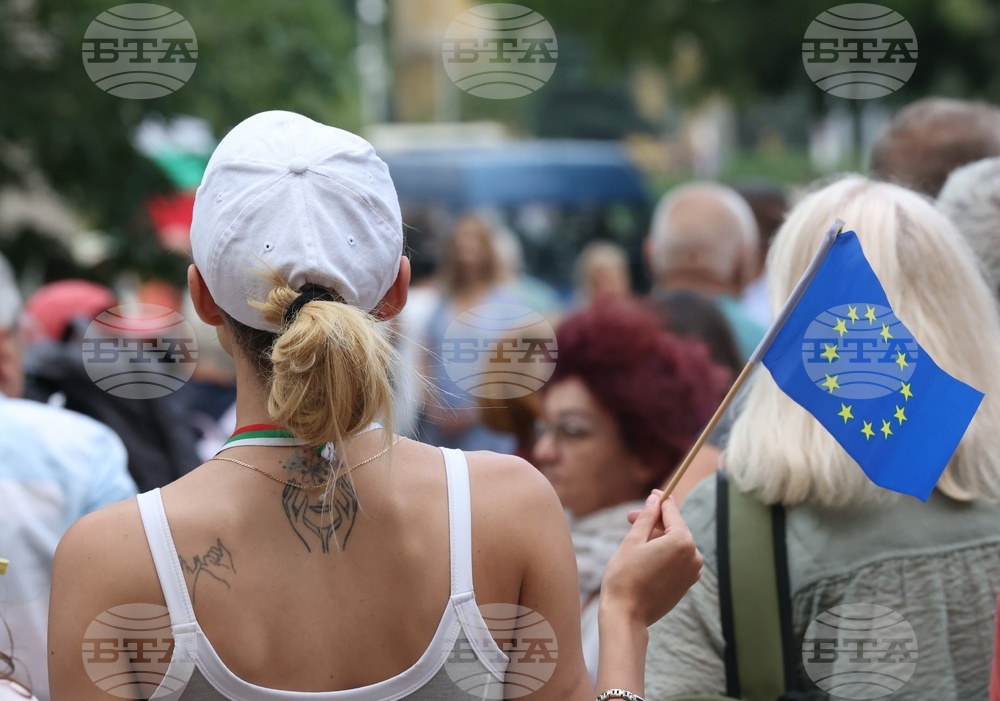 Протест срещу правителството