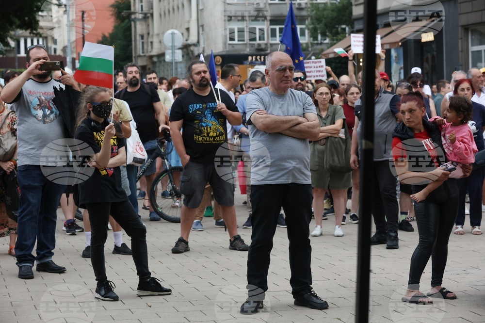 Протест срещу правителството