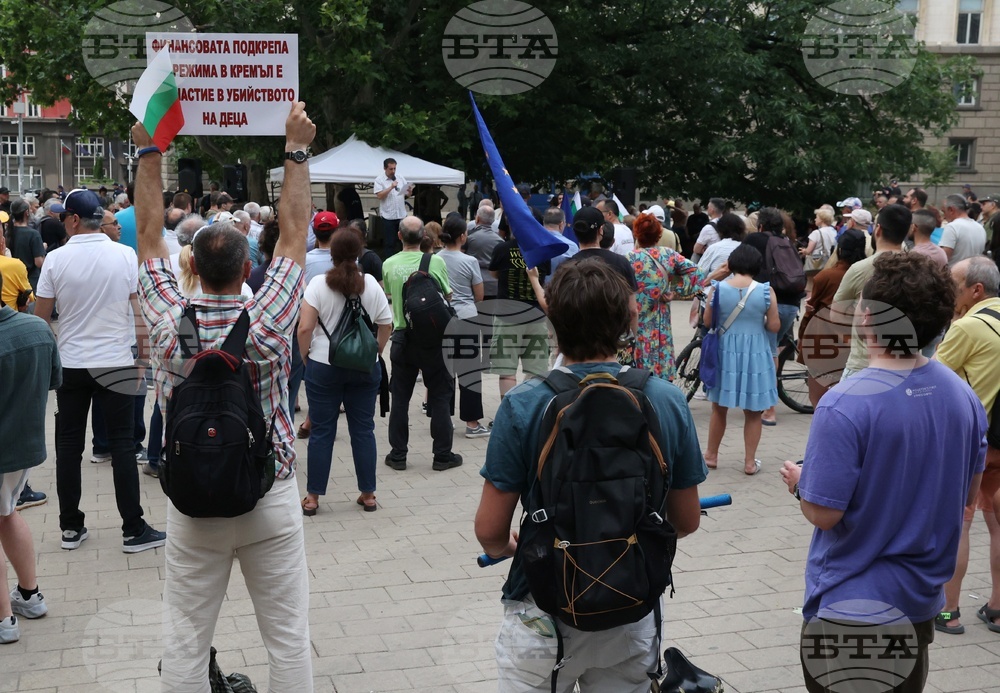Протест срещу правителството