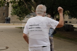 Протест срещу правителството