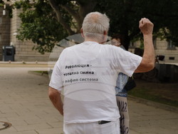Протест срещу правителството