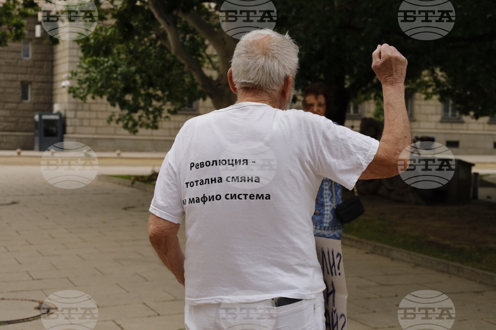Протест срещу правителството