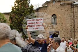 Протест срещу правителството