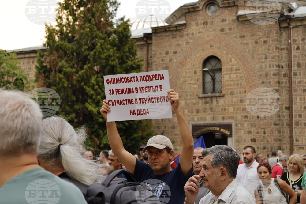 Протест срещу правителството