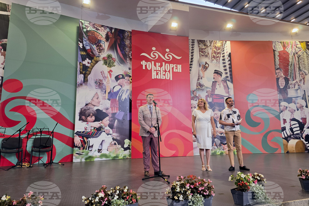 Село Царевец - международен фестивал „Фолклорен извор“ - откриване