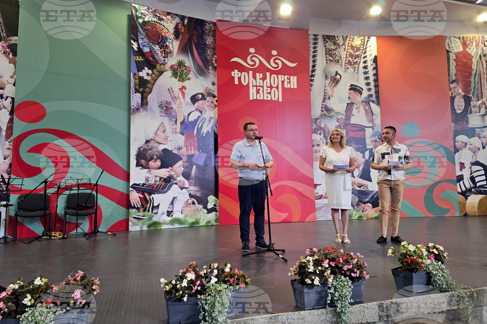 Село Царевец - международен фестивал „Фолклорен извор“ - откриване