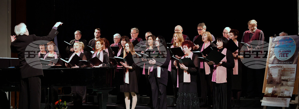 Разград - Български хоров съюз - национална инициатива  "България пее"