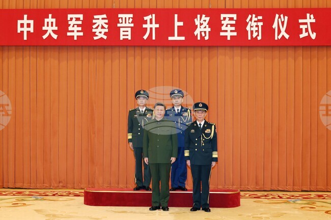 China Military
