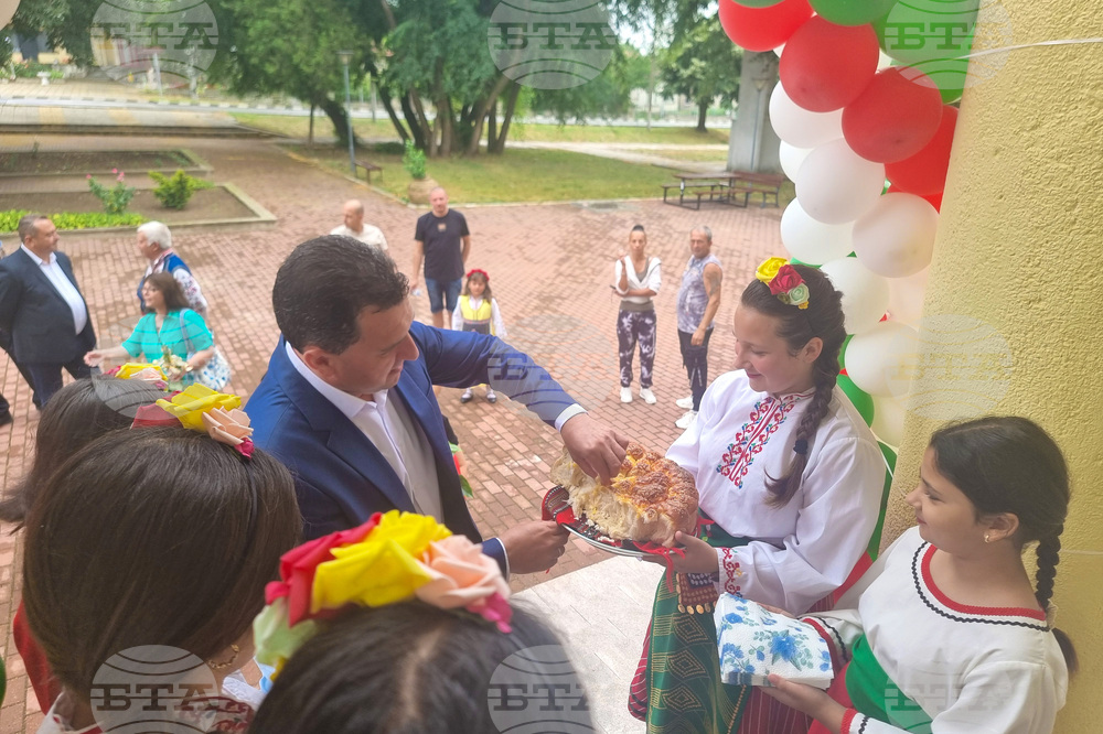 Село Кардам - читалище - празник