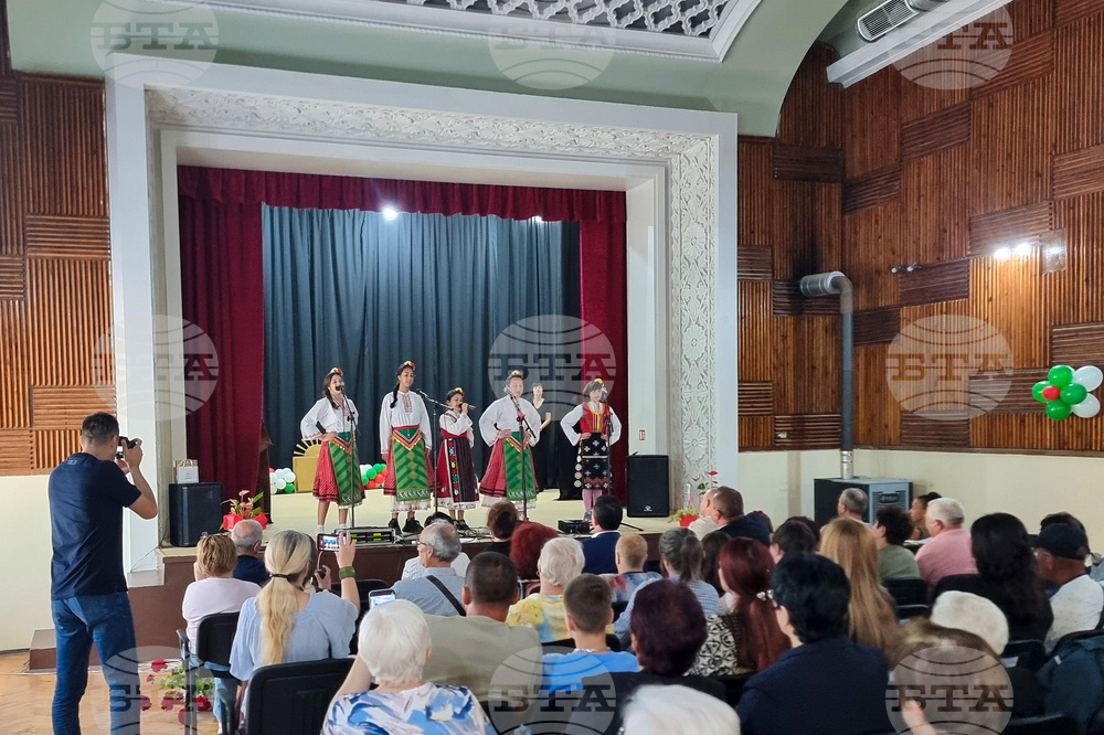 Село Кардам - читалище - празник