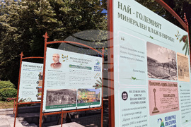 Велинград - Народно читалище „Отец Паисий - 1893“ - изложба