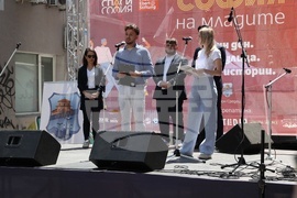 „София на Младите” - фестивал - откриване