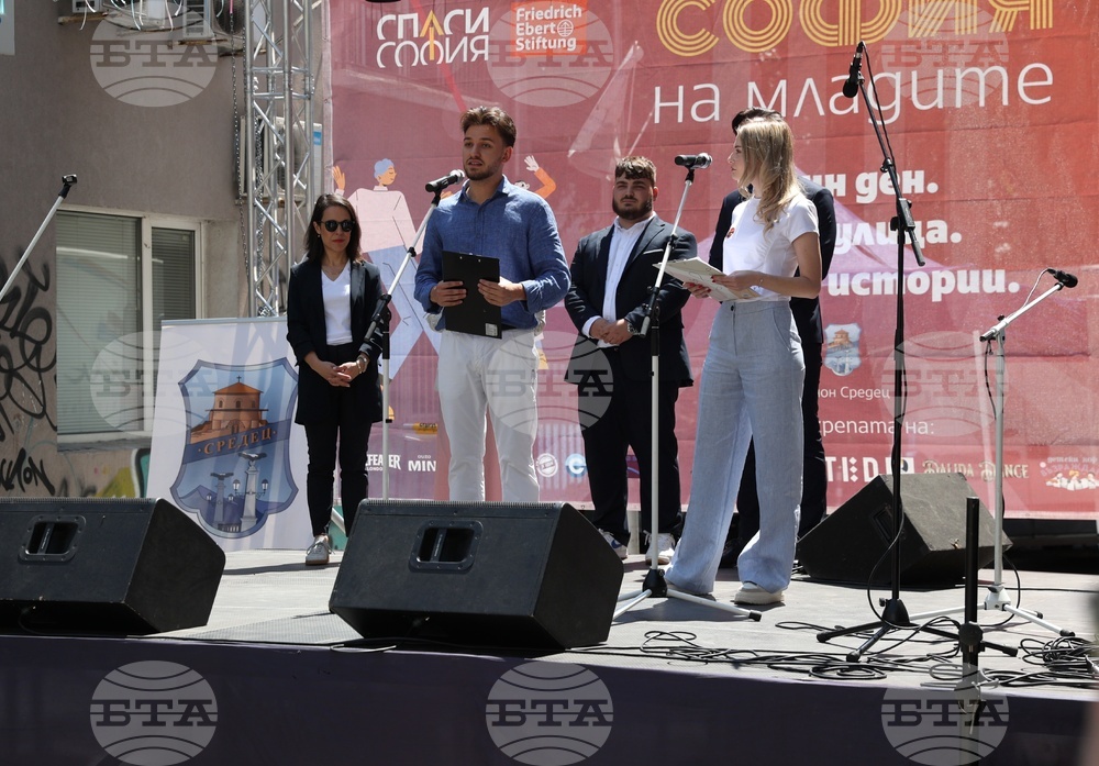 „София на Младите” - фестивал - откриване