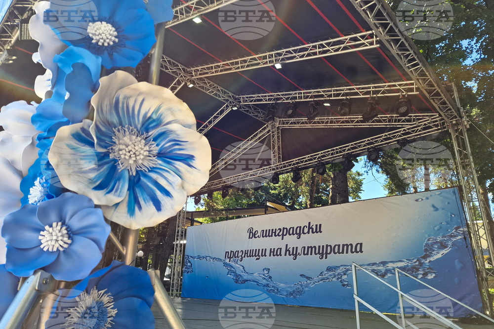 Велинград - празник - подготовка