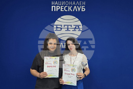 Национален пресклуб на БТА Плевен -  акордеонен дует - Виена - награди