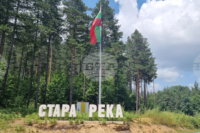 Сливенското село Стара река подготвя тридневен празник с фолклор, концерти и забавления