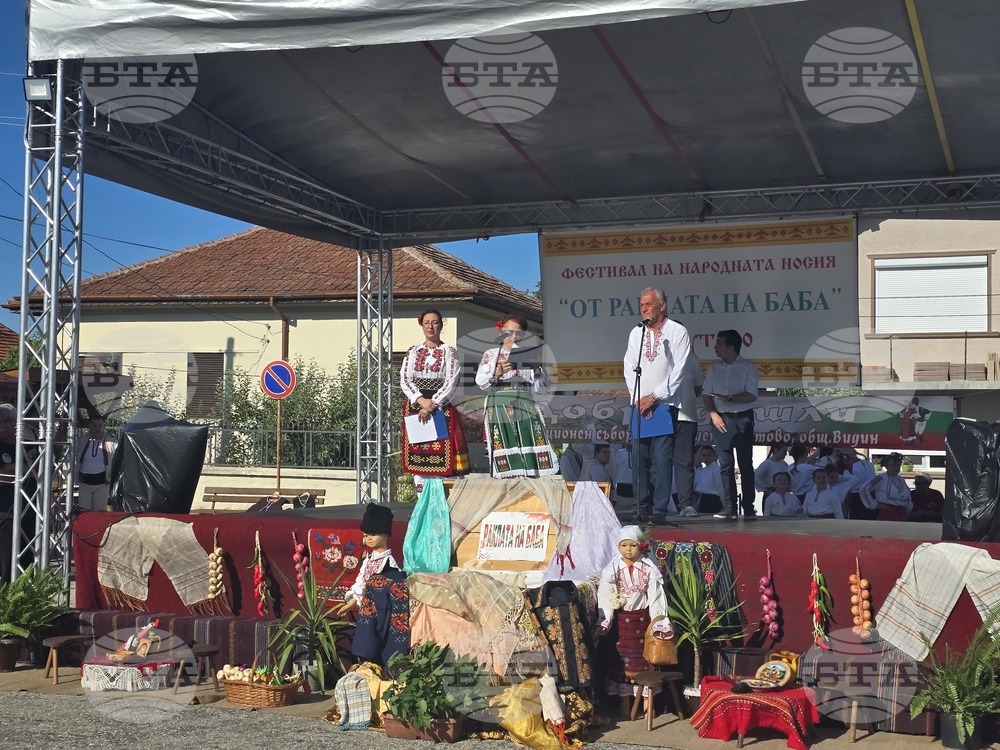 Село Кутово - фестивал - народна носия - „От раклата на баба“