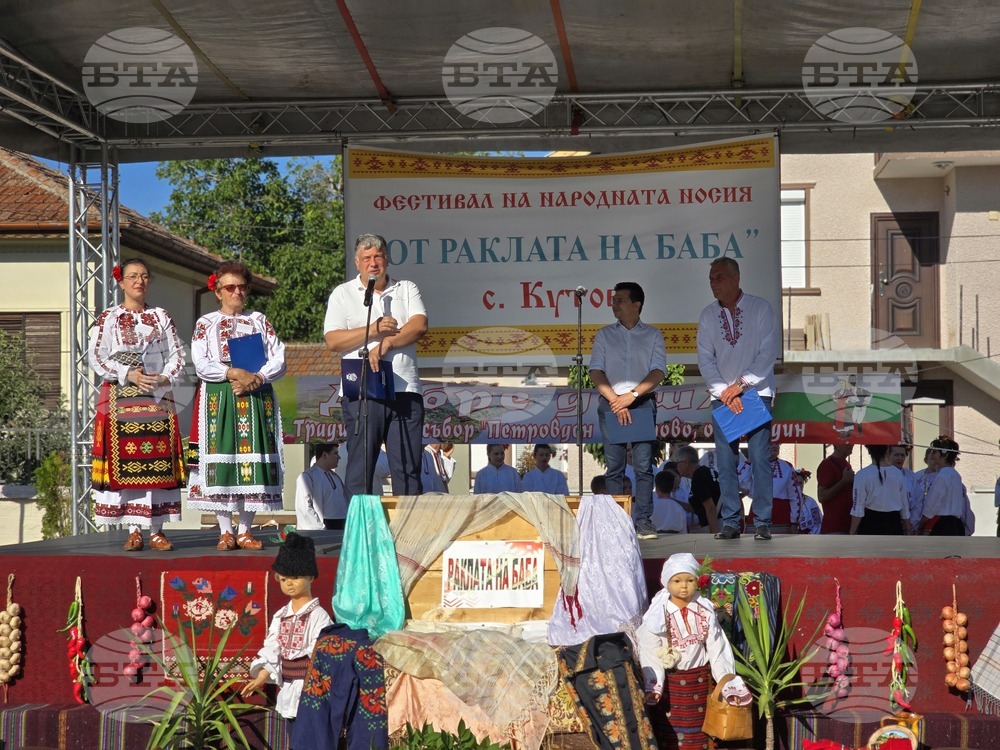Село Кутово - фестивал - народна носия - „От раклата на баба“