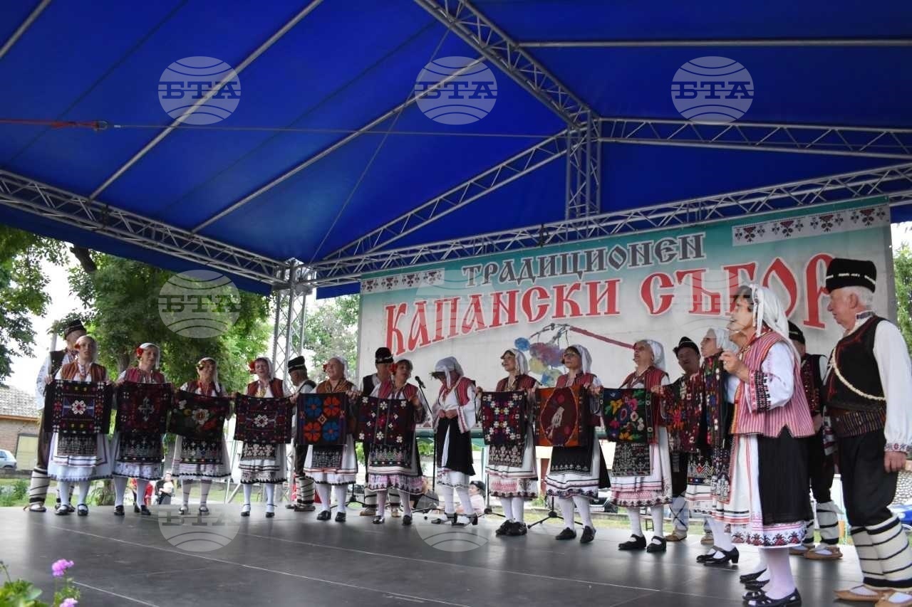 Общо 15 фолклорни състава участваха в петнадесетия Капански събор в с. Гецово