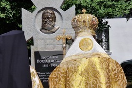 Монтана - паметник - протойерей Йордан Попов