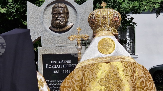 Паметник на протойерей Йордан Попов беше открит в Монтана