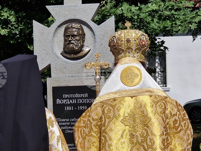 Паметник на протойерей Йордан Попов беше открит в Монтана
