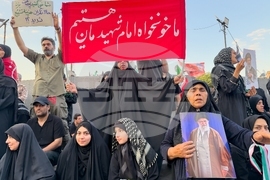 Iran Khamenei Funeral