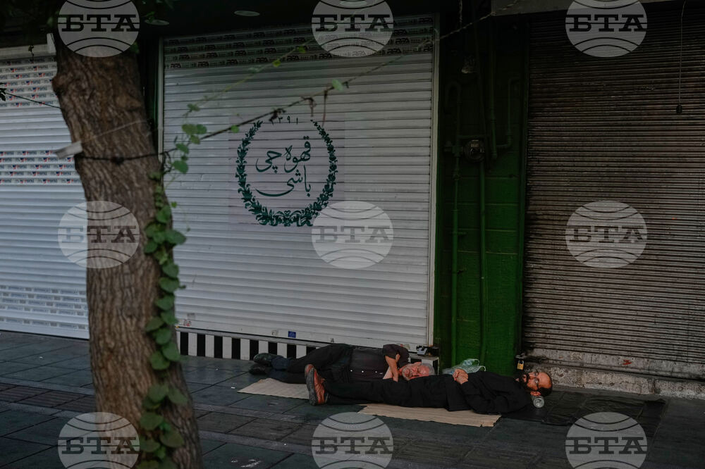 Iran Khamenei Funeral