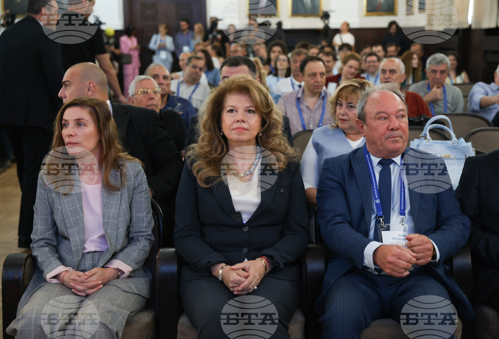 Българска академия на науките  - „Дни на математиката“ - откриване