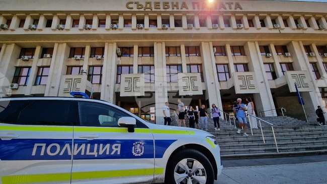 Сигнал за взривно устройство е получен в сградата на Съдебната палата в Бургас
