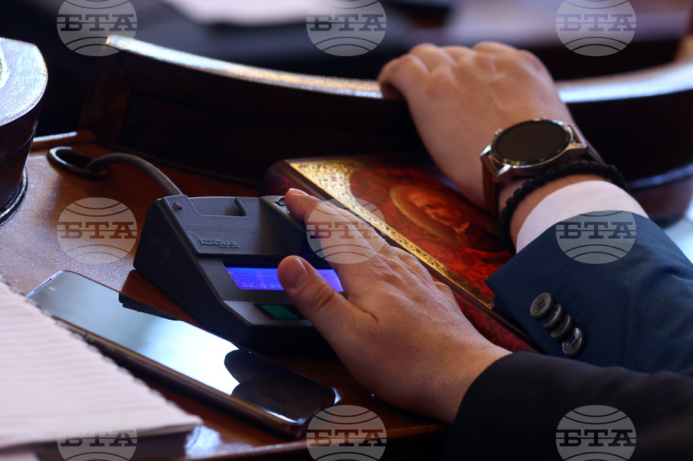 НС - заседание