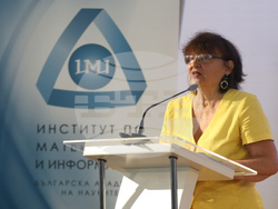 Българска академия на науките - „Дни на математиката“ - откриване