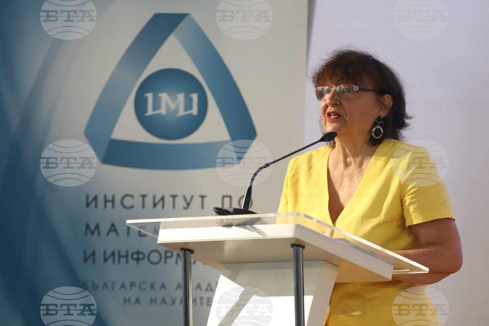 Българска академия на науките - „Дни на математиката“ - откриване
