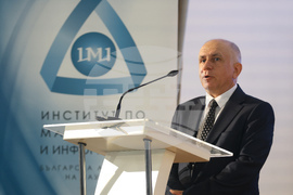 Българска академия на науките - „Дни на математиката“ - откриване