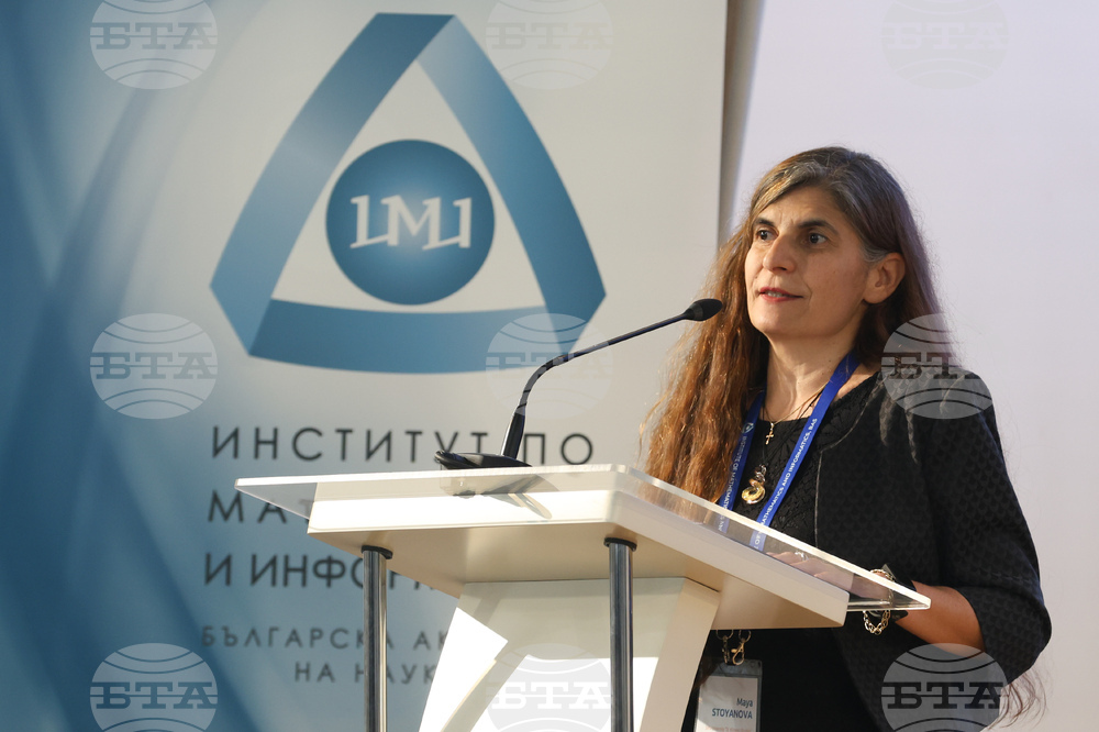 Българска академия на науките - „Дни на математиката“ - откриване