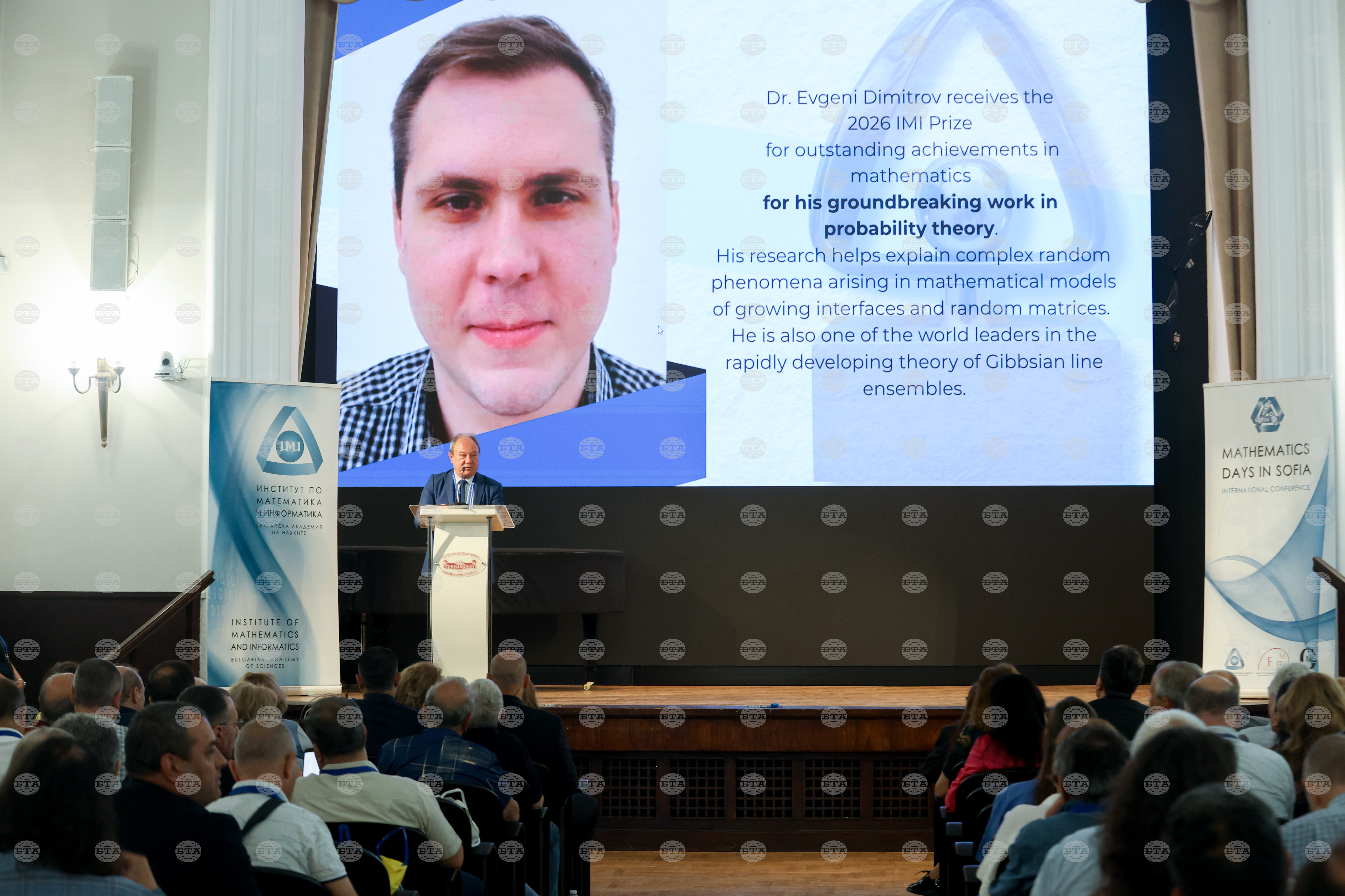Д-р Евгени Димитров е лауреатът на Наградата на Института по математика и информатика на БАН за 2026 г.