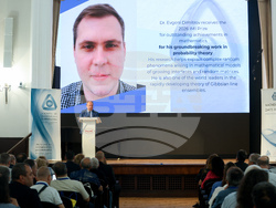 Българска академия на науките - „Дни на математиката“ - откриване