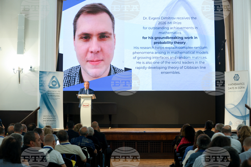 Българска академия на науките - „Дни на математиката“ - откриване