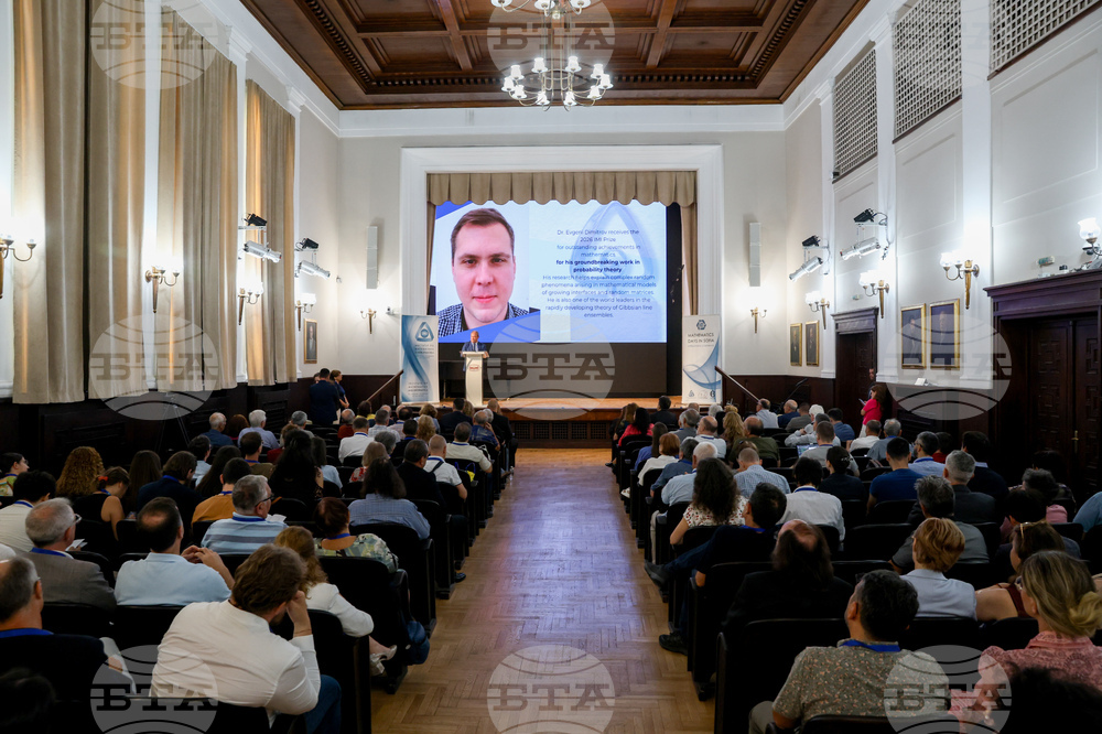 Българска академия на науките - „Дни на математиката“ - откриване