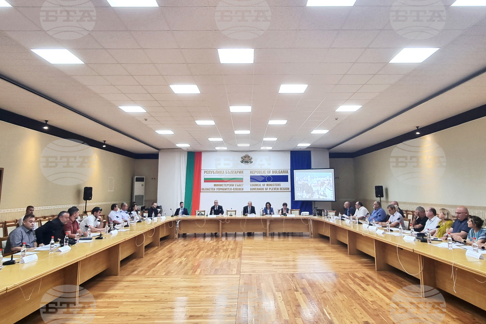 Forum in Pleven Explores Investment and Knowledge Transfer for Northwest Bulgaria