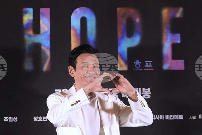South Korea Film Hope